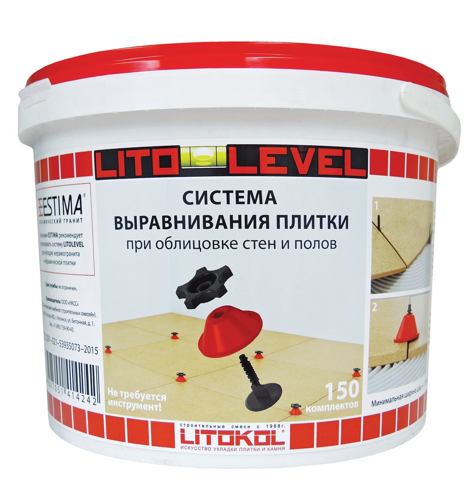 Инструмент LITOLEVEL Комплект серия Litolevel
