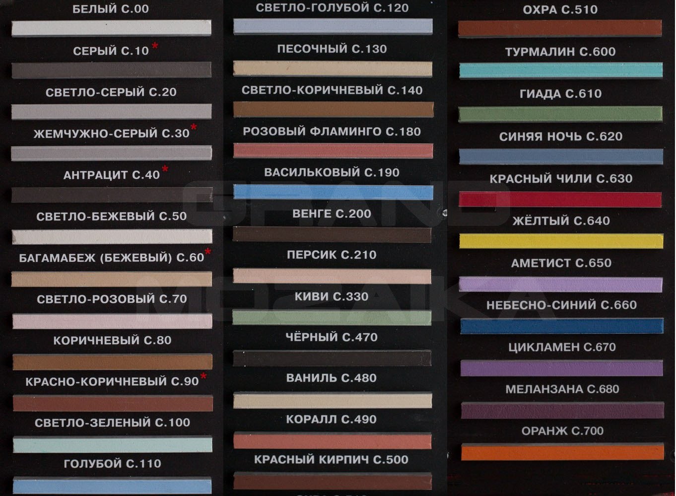 Затирка Litochrom 1-6 С.30 2 серия Litochrom 1-6