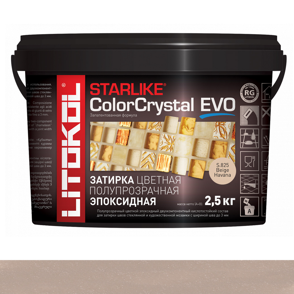 Затирка S.825 Beige Havana 2,5 серия Starlike ColorCrystal EVO