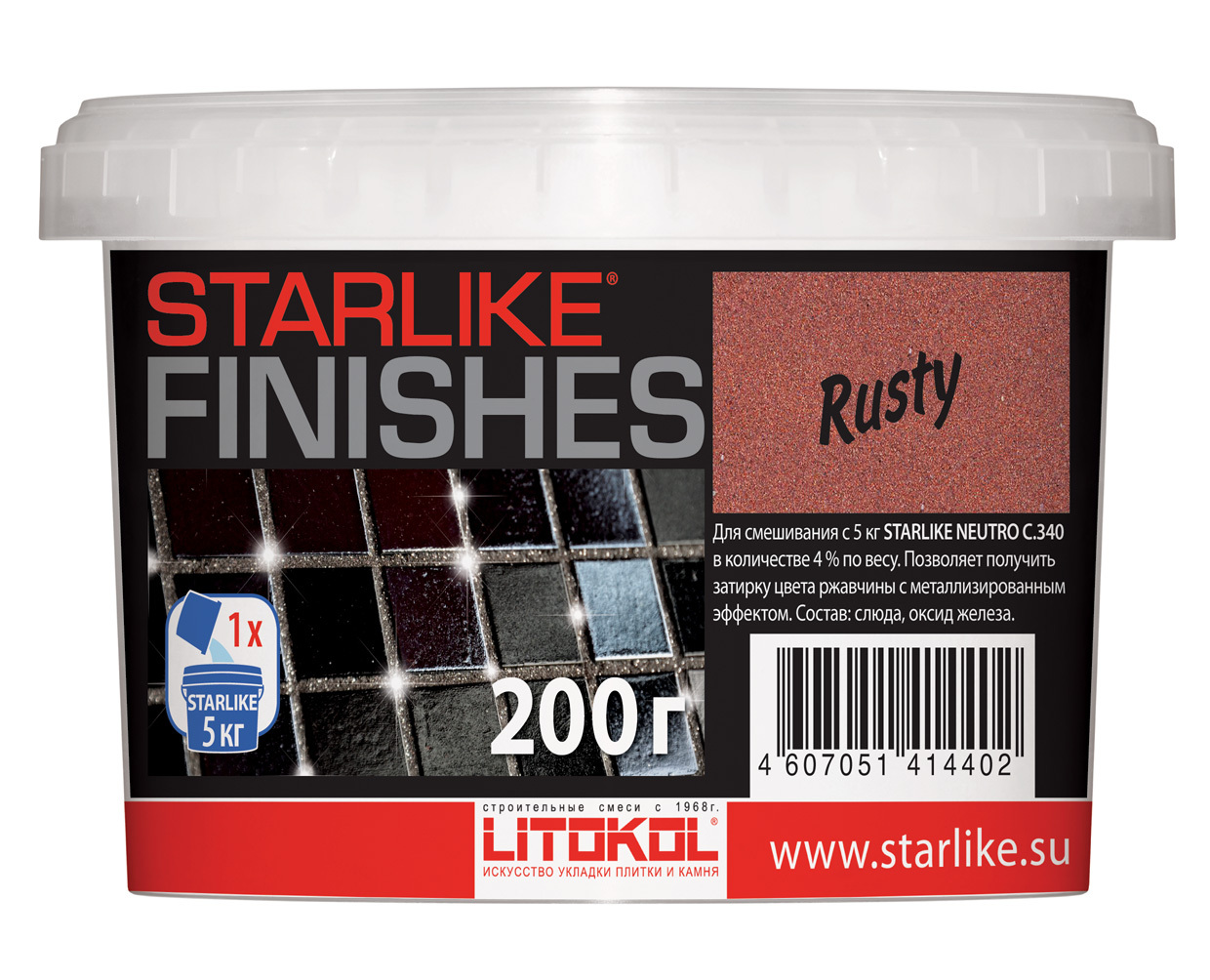 Затирка RUSTY 200 серия Добавки Starlike Neutro